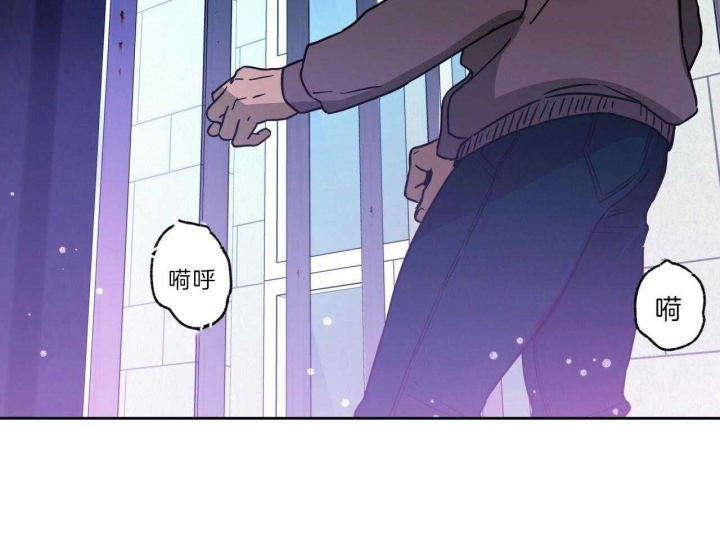《夜的奖励》第69话 第23页