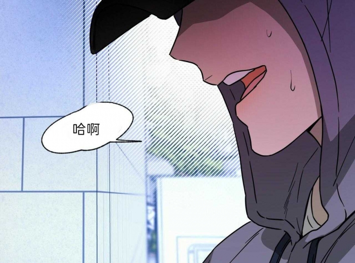 《夜的奖励》第69话 第25页
