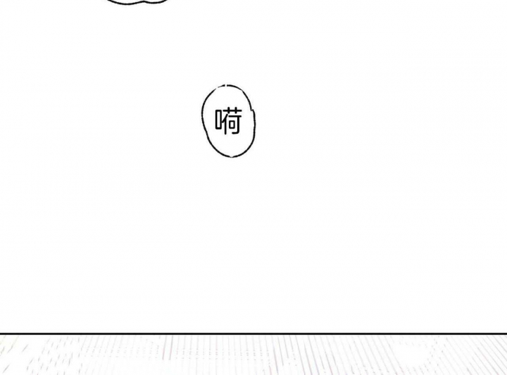 《夜的奖励》第69话 第2页