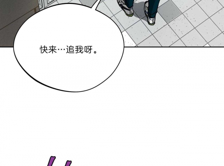 《夜的奖励》第69话 第30页