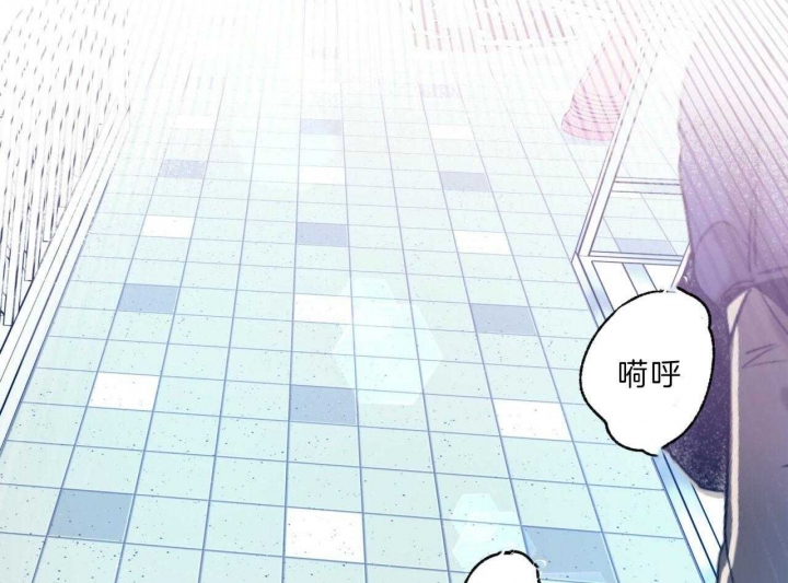 《夜的奖励》第69话 第3页