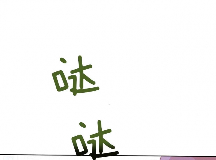 《夜的奖励》第69话 第7页