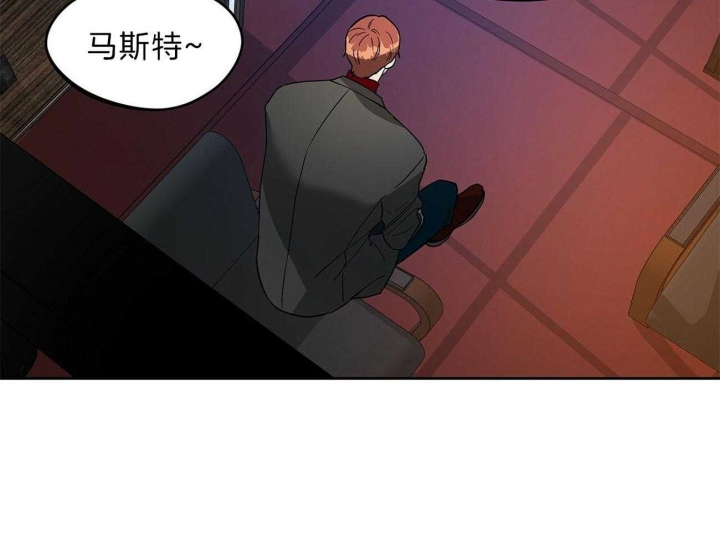《夜的奖励》第75话 第12页