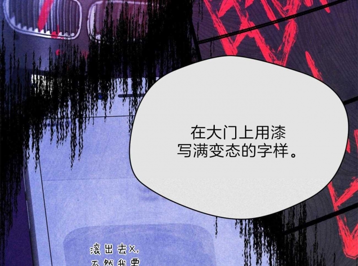 《夜的奖励》第75话 第25页
