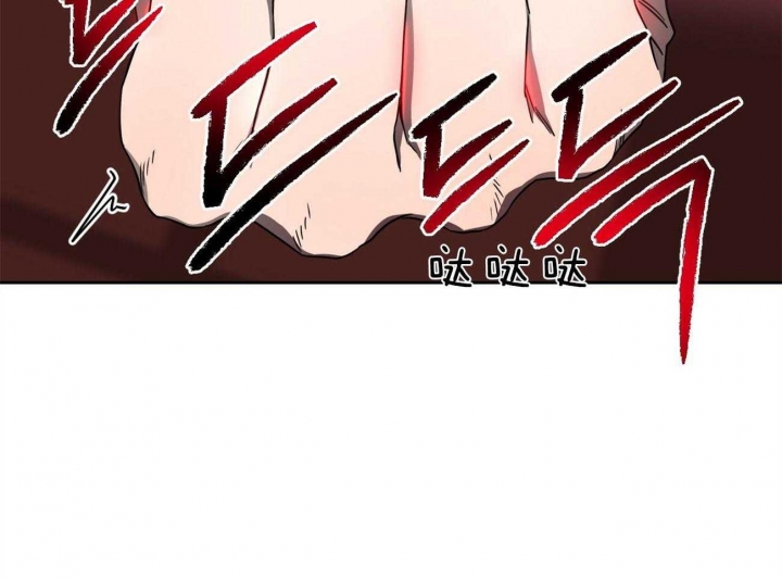 《夜的奖励》第75话 第29页