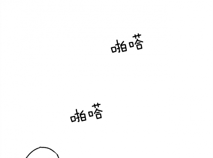 《夜的奖励》第75话 第35页