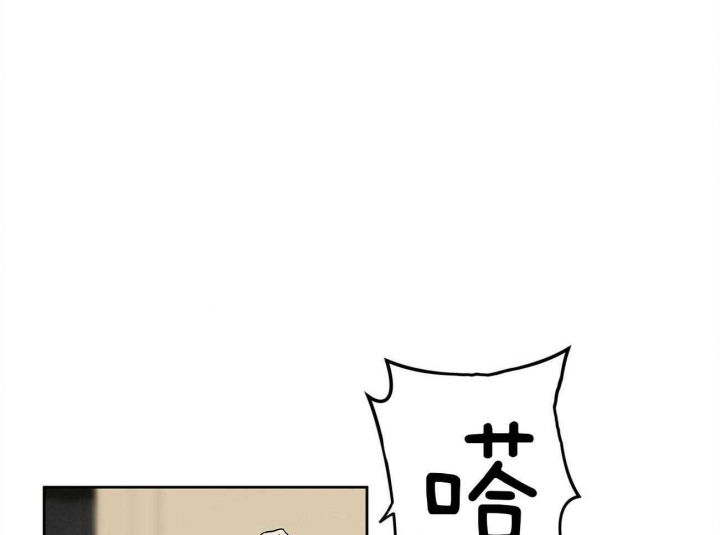《夜的奖励》第75话 第3页