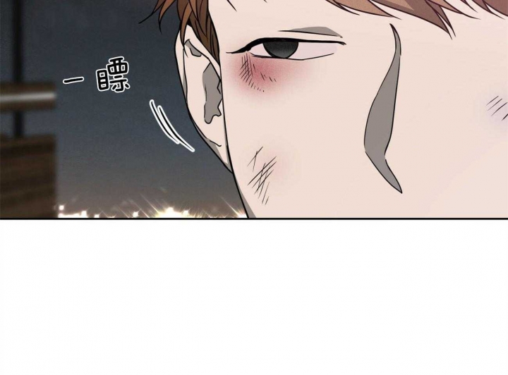 《夜的奖励》第75话 第40页