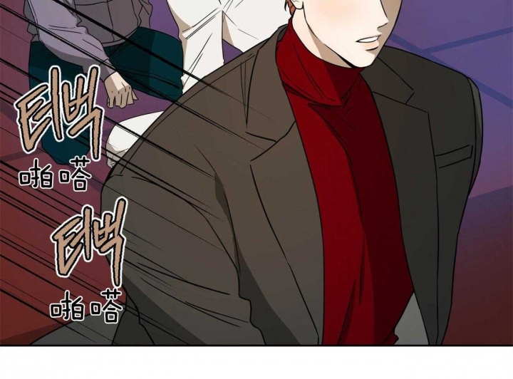 《夜的奖励》第75话 第45页