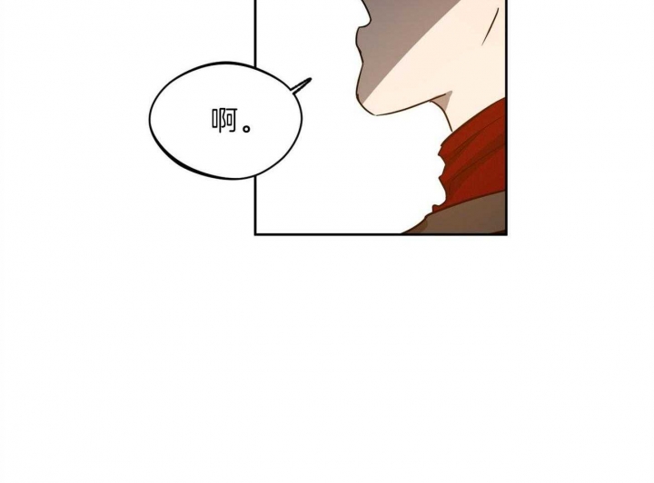 《夜的奖励》第75话 第47页