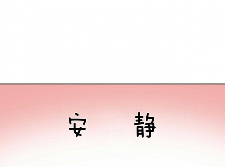 《夜的奖励》第75话 第6页