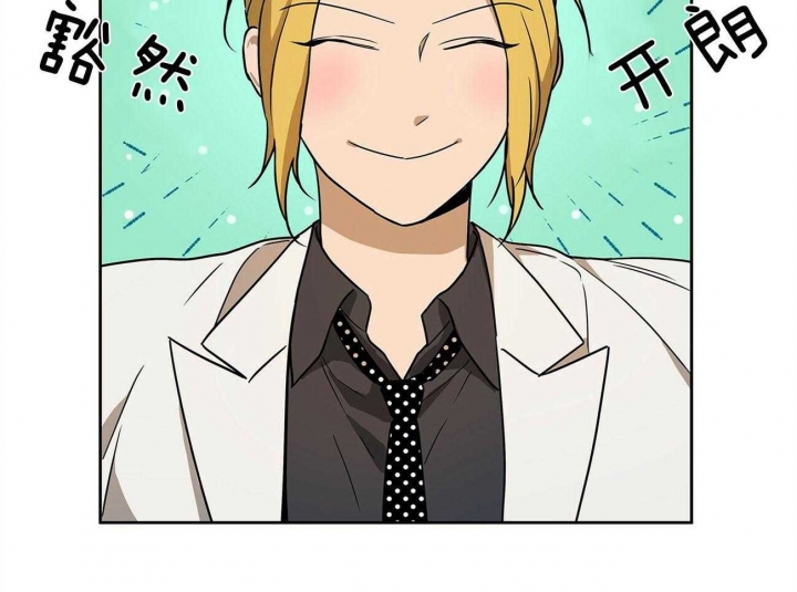 《夜的奖励》第75话 第9页