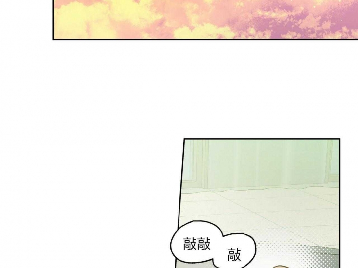 《夜的奖励》第72话 第2页