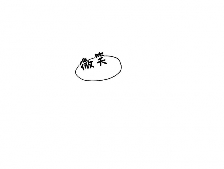 《夜的奖励》第72话 第32页