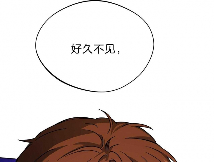 《夜的奖励》第72话 第33页