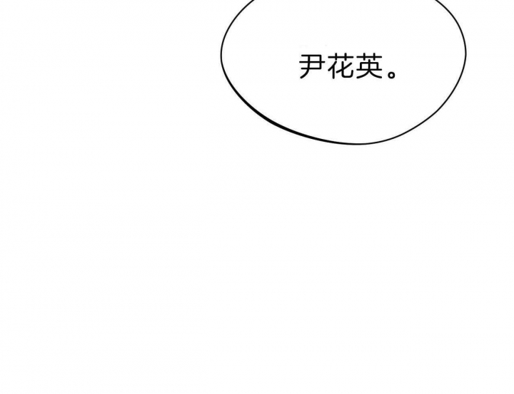 《夜的奖励》第72话 第36页