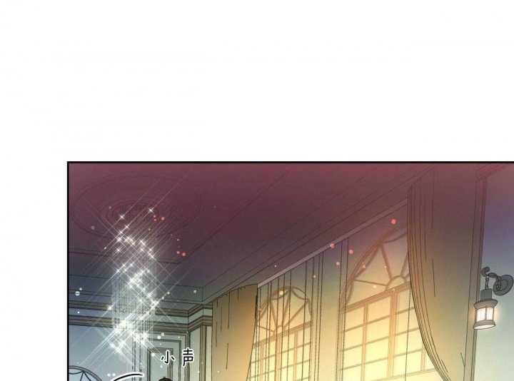 《夜的奖励》第72话 第4页