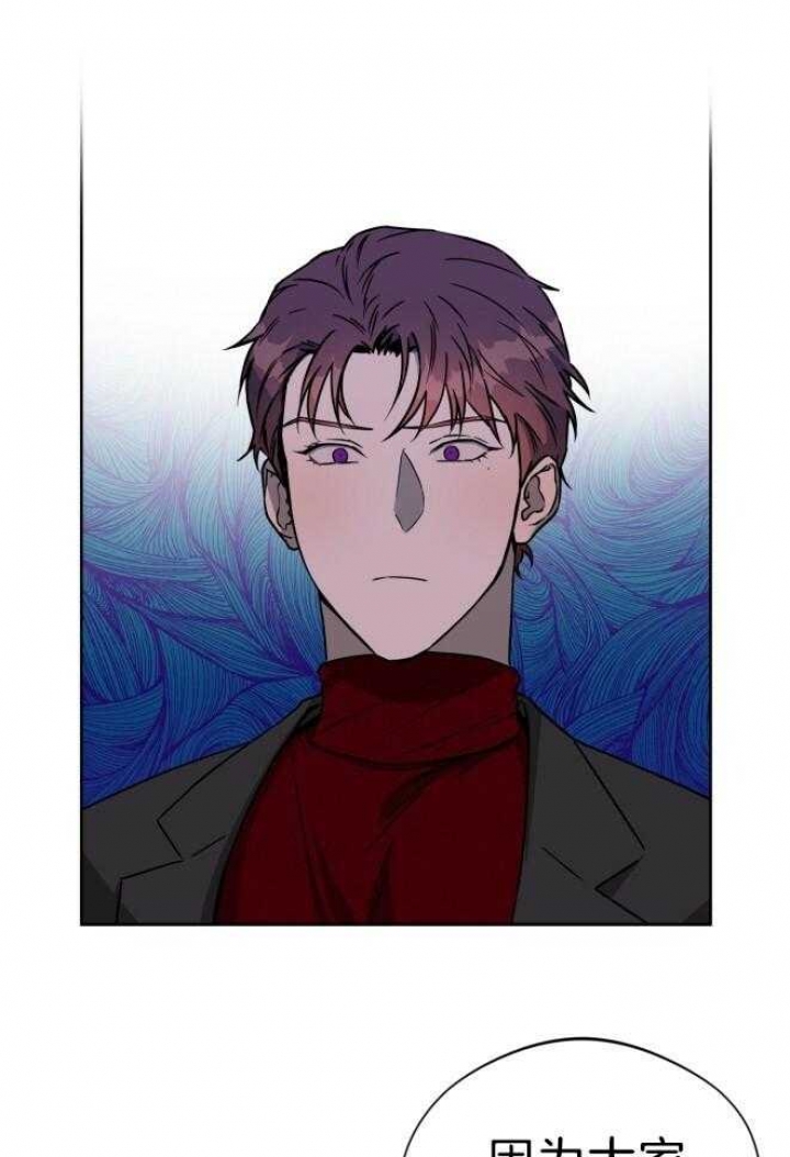 《夜的奖励》第74话 第1页