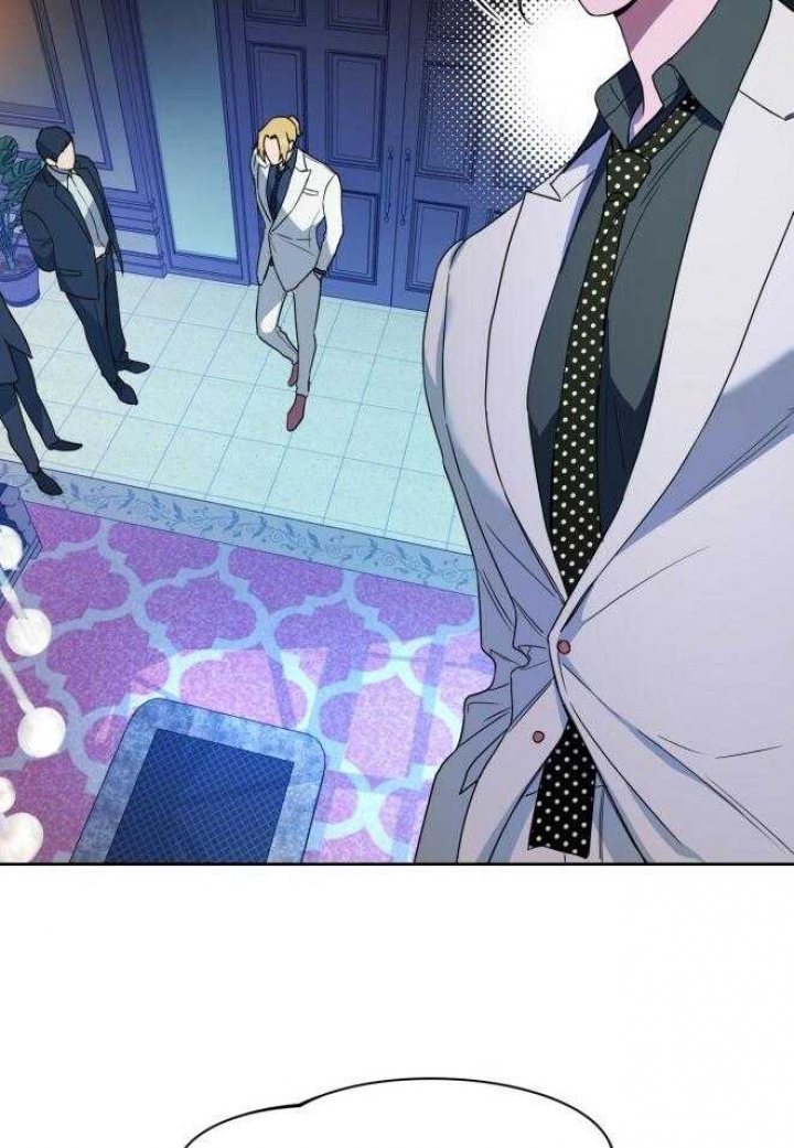 《夜的奖励》第74话 第32页