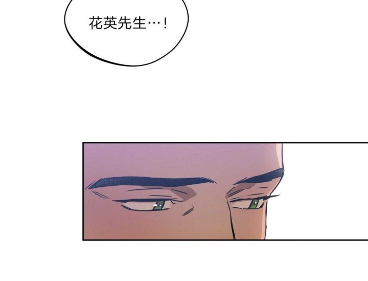 《夜的奖励》第71话 第12页