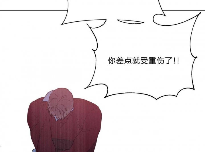 《夜的奖励》第71话 第22页