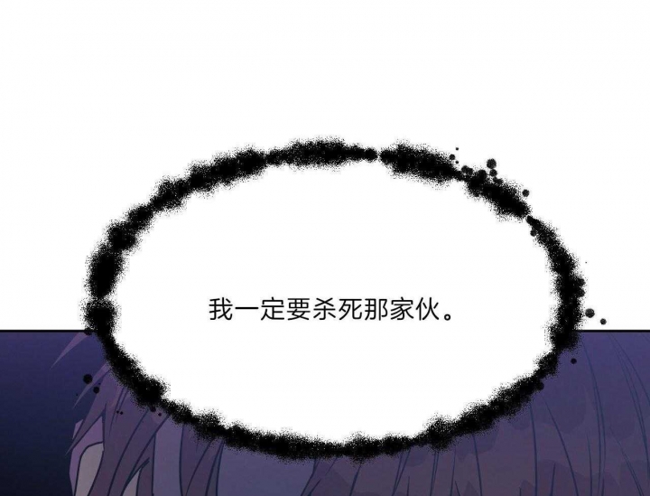 《夜的奖励》第71话 第6页