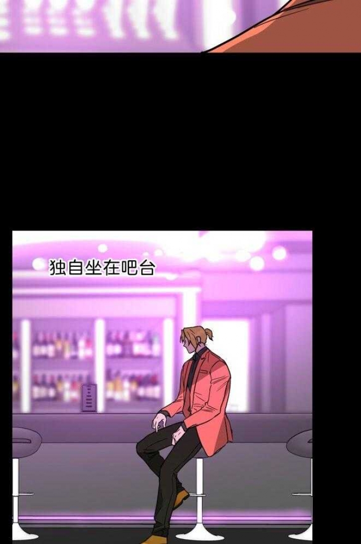 《夜的奖励》第73话 第18页