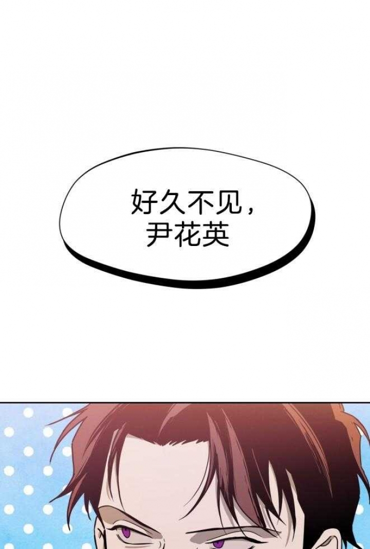 《夜的奖励》第73话 第1页