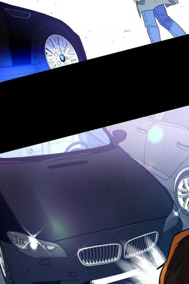 《夜的奖励》第73话 第27页