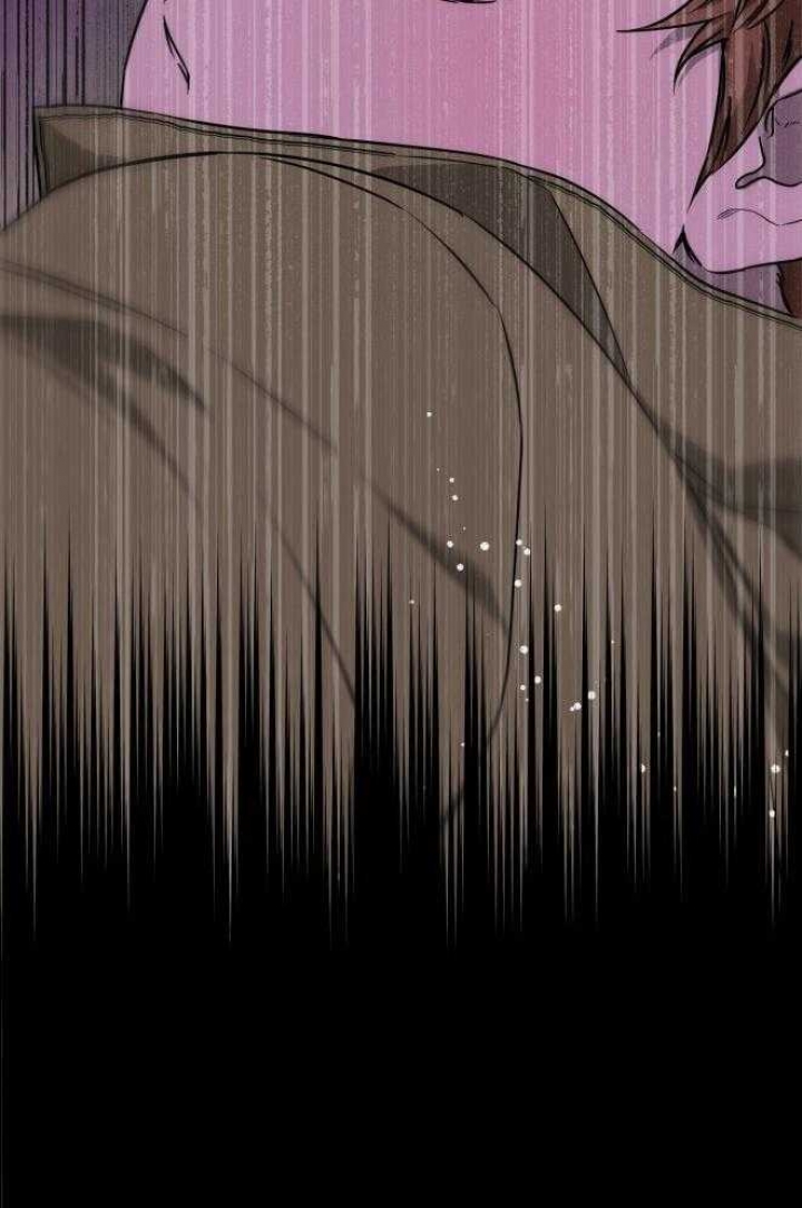 《夜的奖励》第73话 第34页