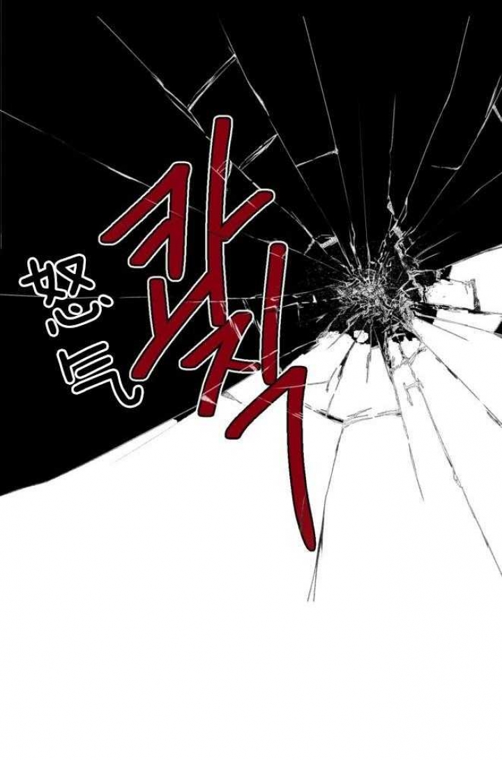 《夜的奖励》第73话 第35页