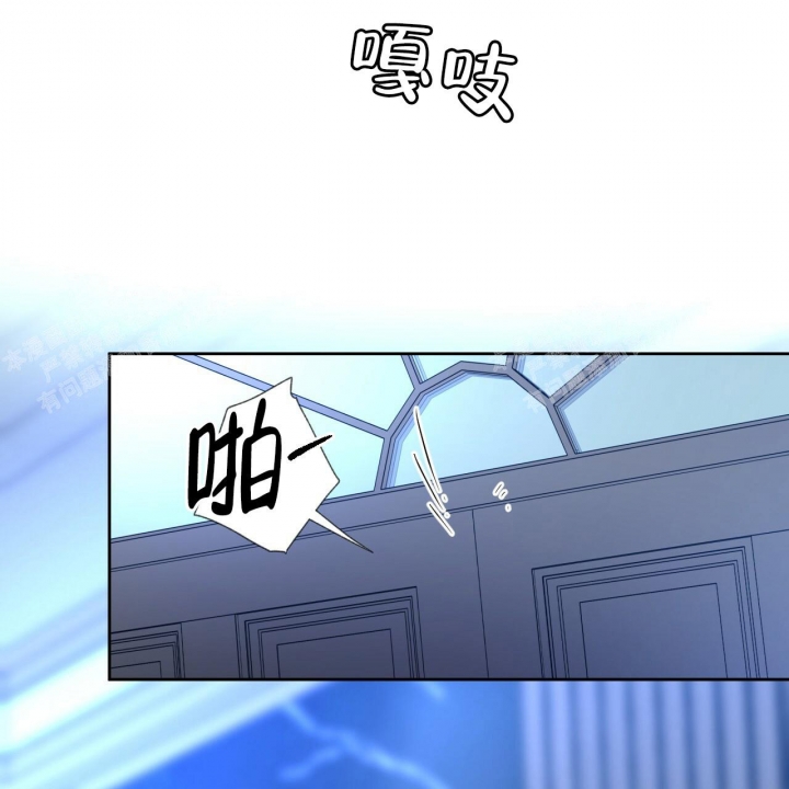 《夜的奖励》第79话 第14页