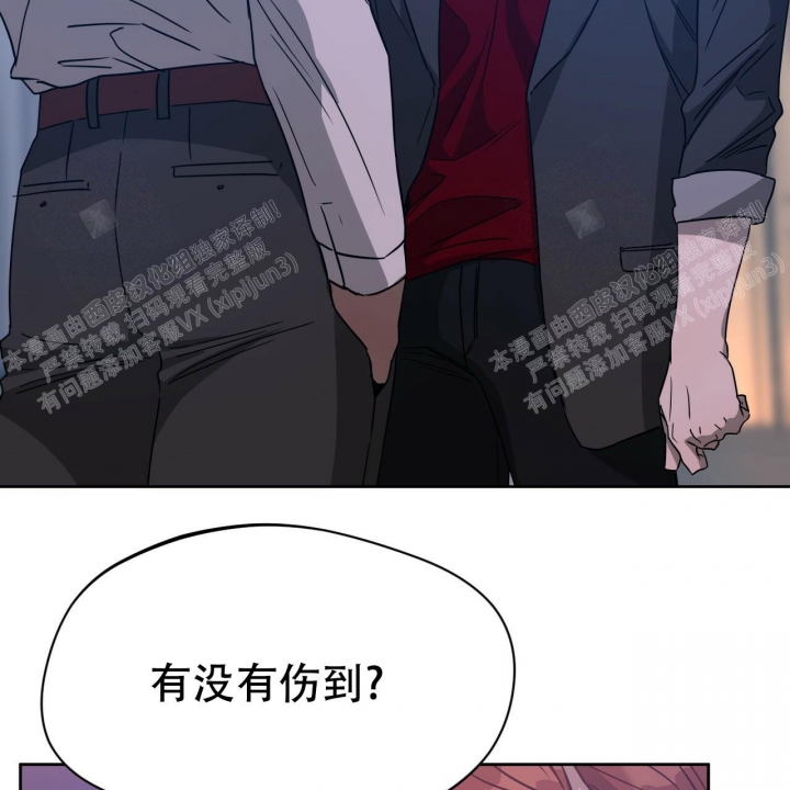 《夜的奖励》第79话 第16页