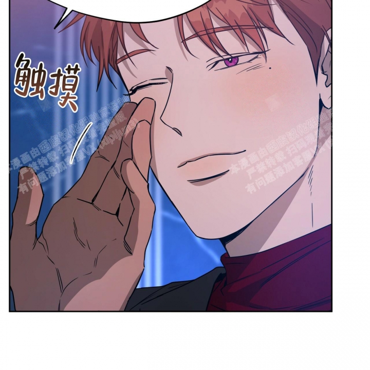 《夜的奖励》第79话 第17页