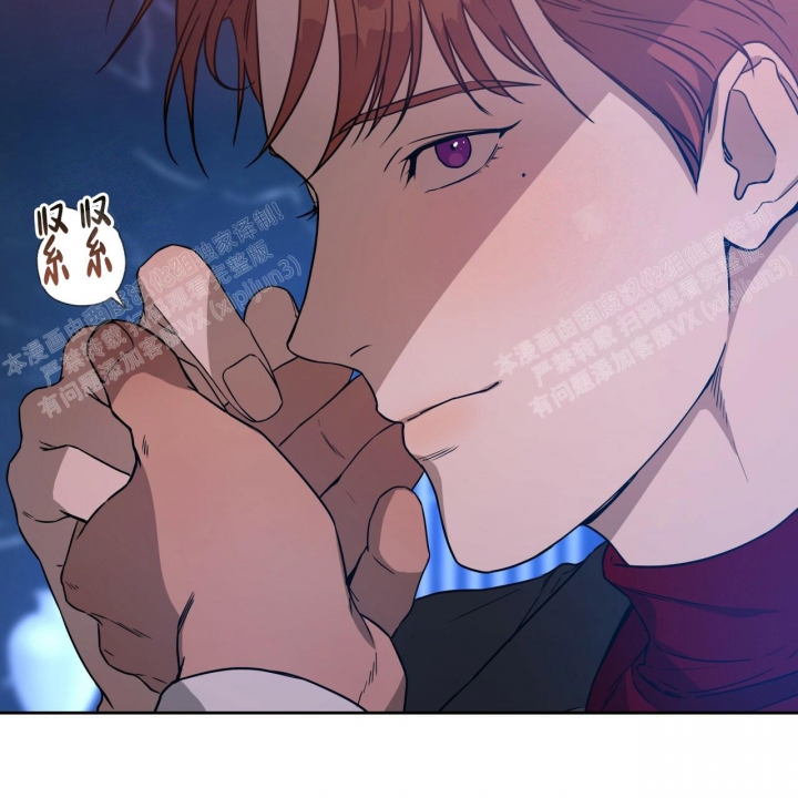 《夜的奖励》第79话 第20页