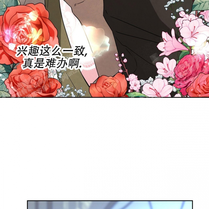 《夜的奖励》第79话 第27页