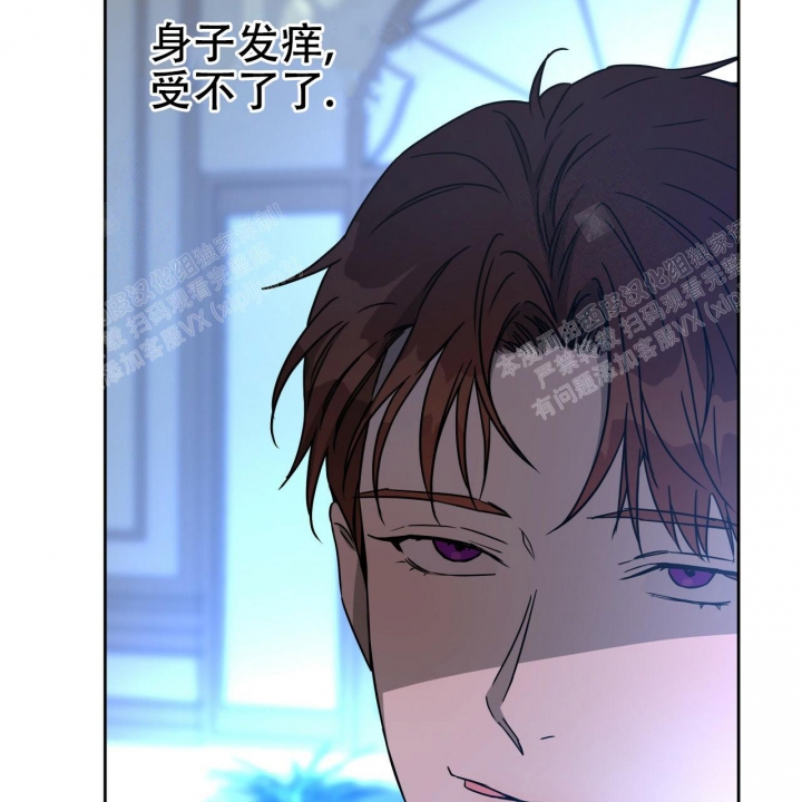 《夜的奖励》第79话 第28页
