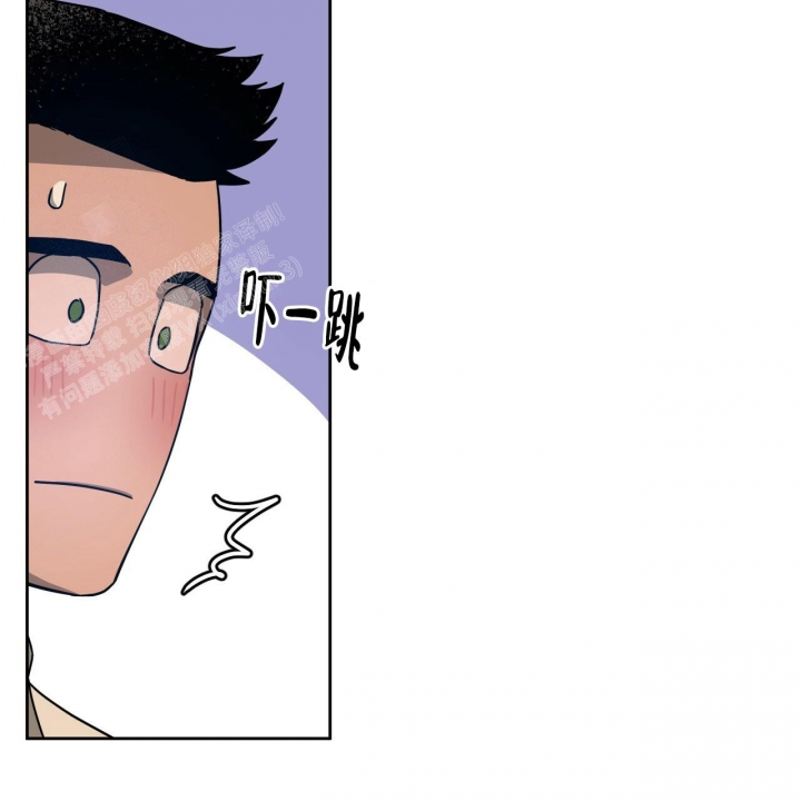 《夜的奖励》第79话 第30页