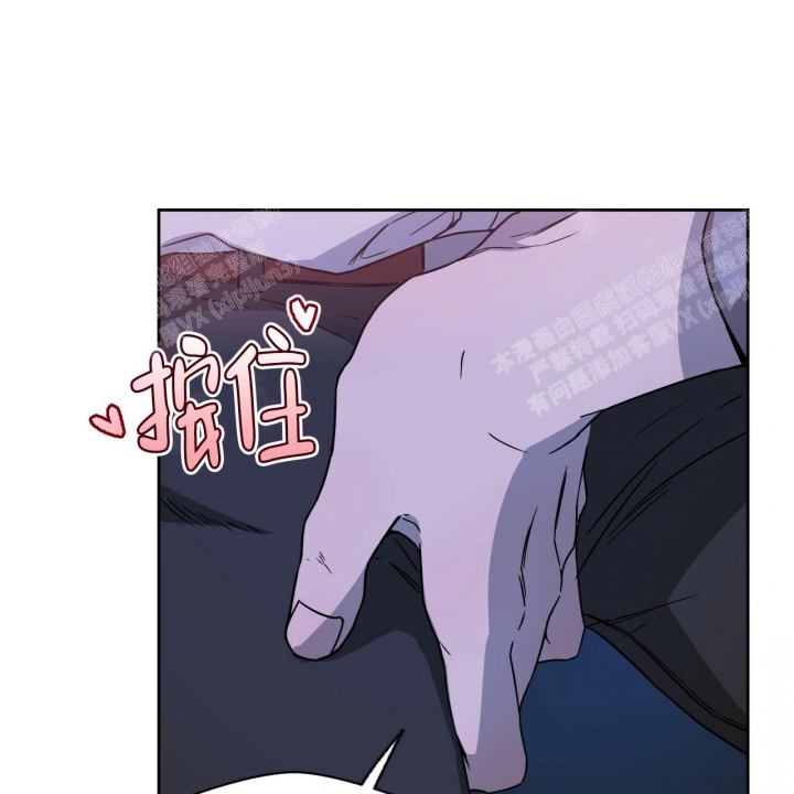 《夜的奖励》第79话 第31页