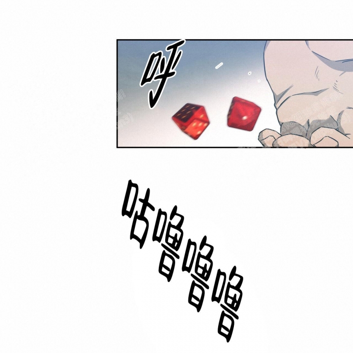 《夜的奖励》第79话 第41页