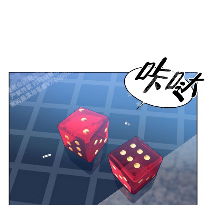 《夜的奖励》第79话 第42页
