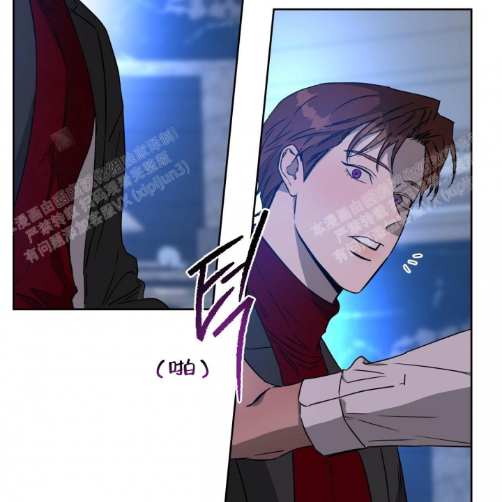 《夜的奖励》第79话 第44页