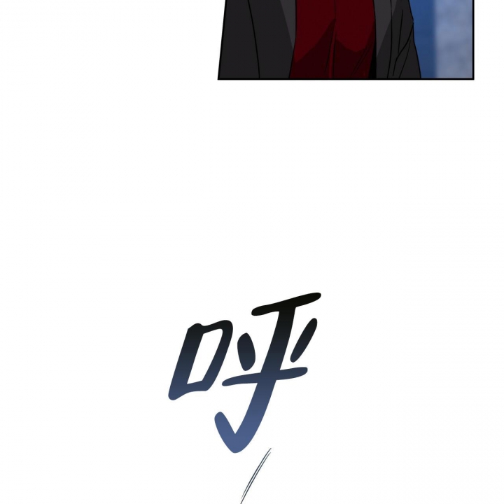 《夜的奖励》第79话 第45页