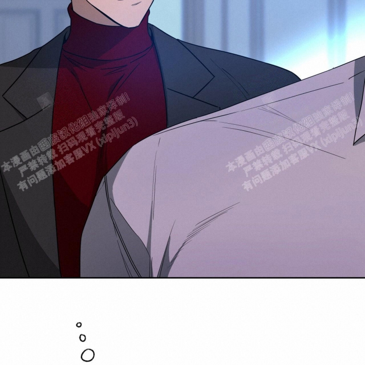 《夜的奖励》第79话 第5页