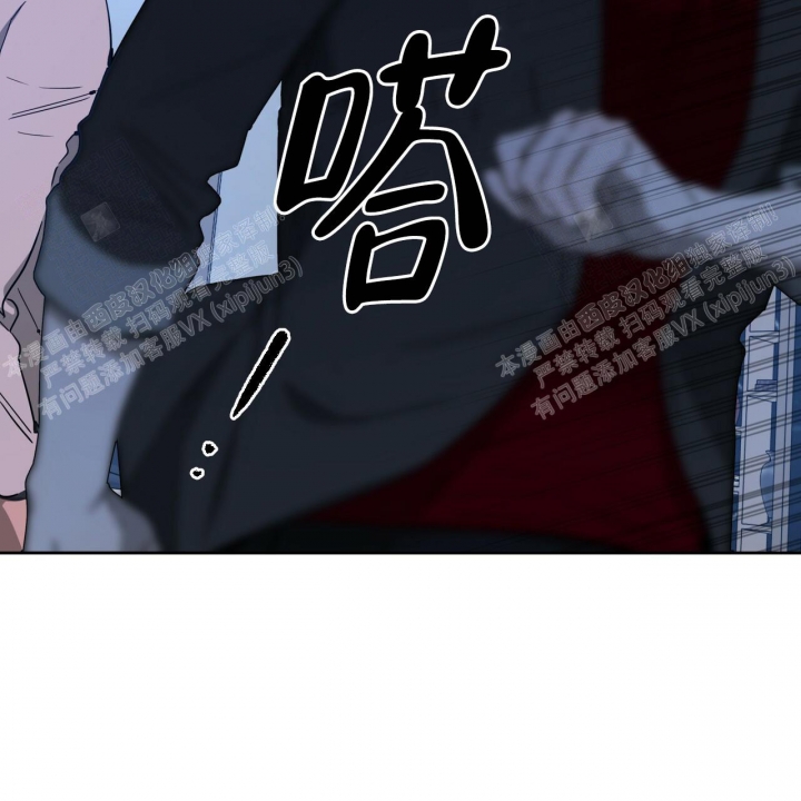 《夜的奖励》第78话 第12页