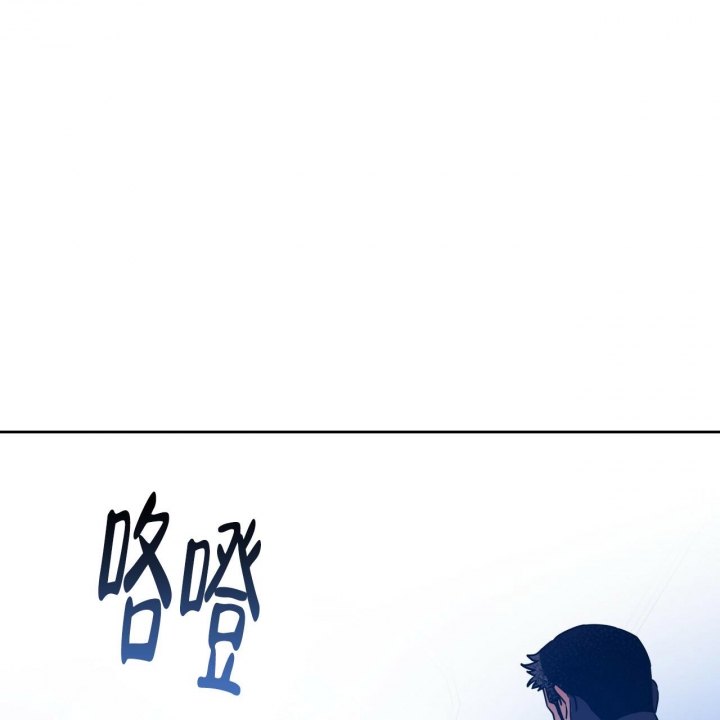 《夜的奖励》第78话 第1页