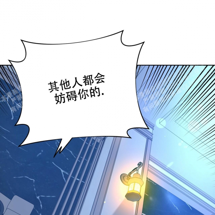 《夜的奖励》第78话 第22页