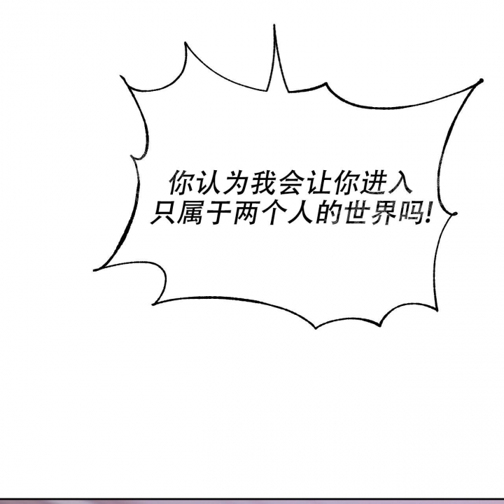《夜的奖励》第78话 第25页