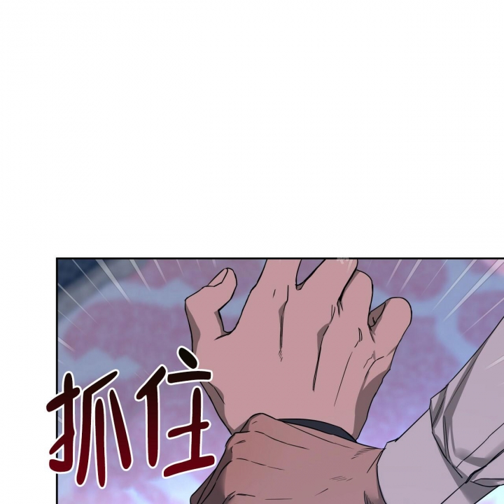《夜的奖励》第78话 第28页