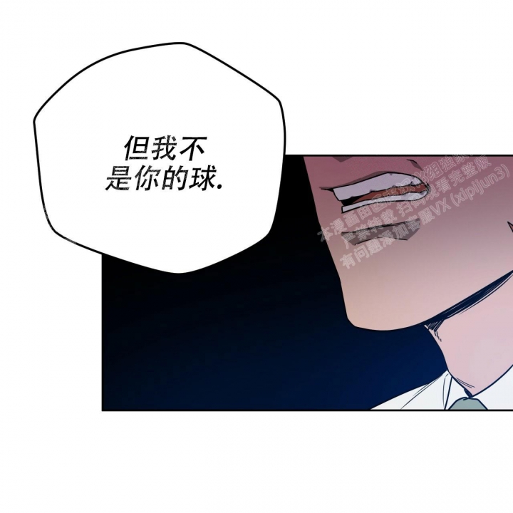 《夜的奖励》第78话 第35页